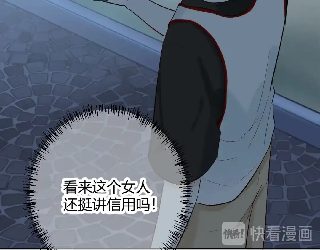 渣男都滚开 049 她在..秘密基地 第25页