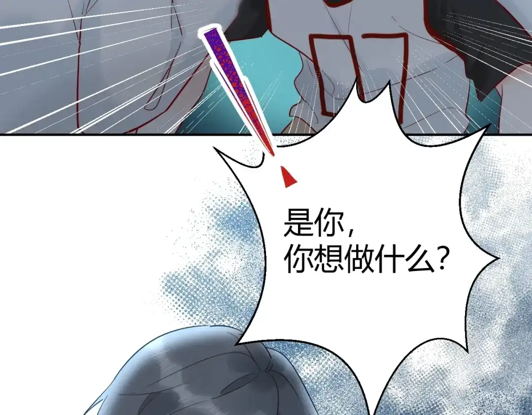 渣男都滚开 049 她在..秘密基地 第28页