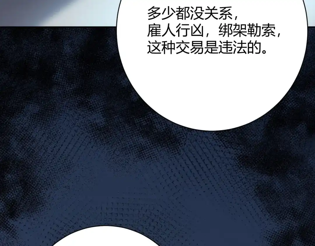 渣男都滚开 049 她在..秘密基地 第40页