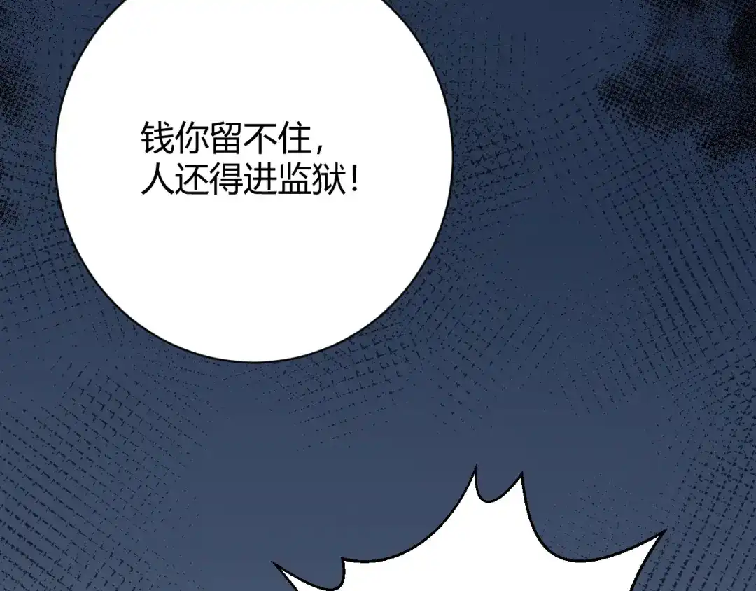 渣男都滚开 049 她在..秘密基地 第41页