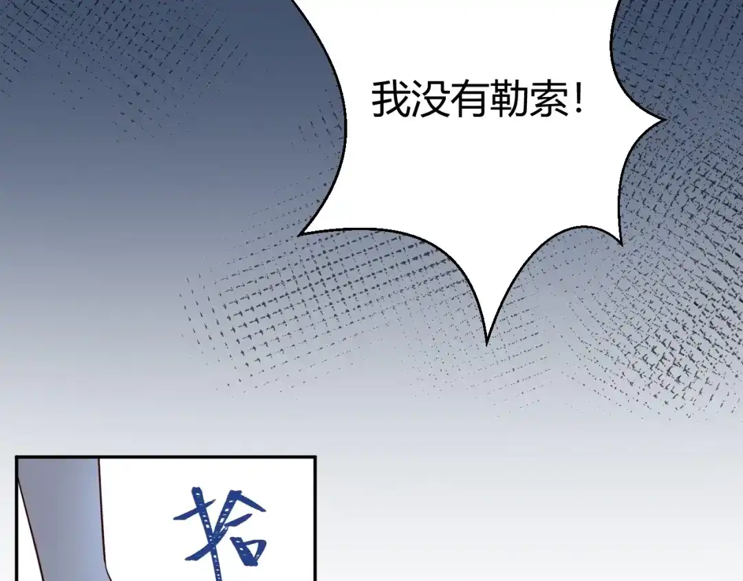 渣男都滚开 049 她在..秘密基地 第42页