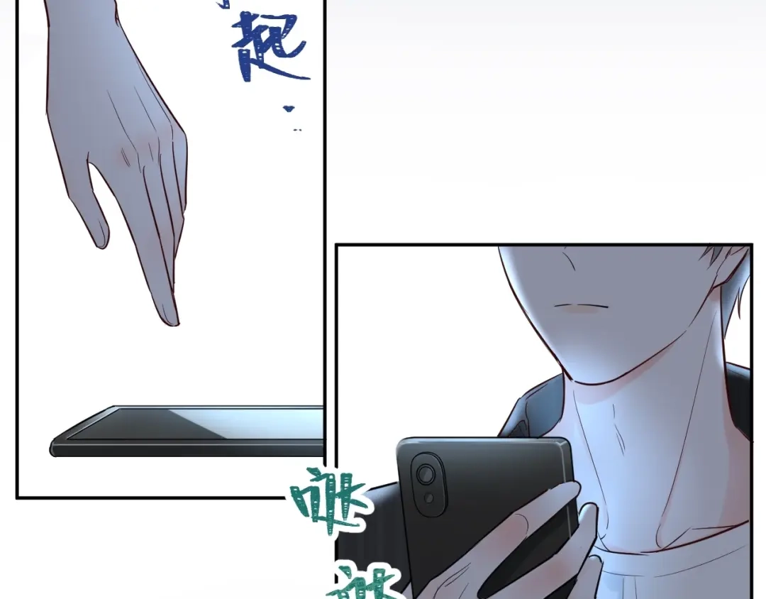 渣男都滚开 049 她在..秘密基地 第43页