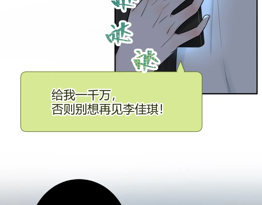 渣男都滚开 049 她在..秘密基地 第44页