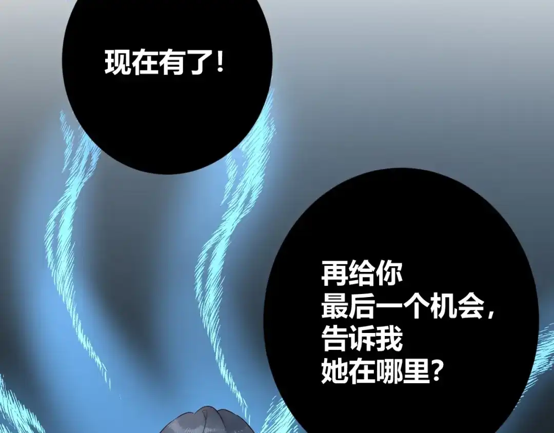 渣男都滚开 049 她在..秘密基地 第45页