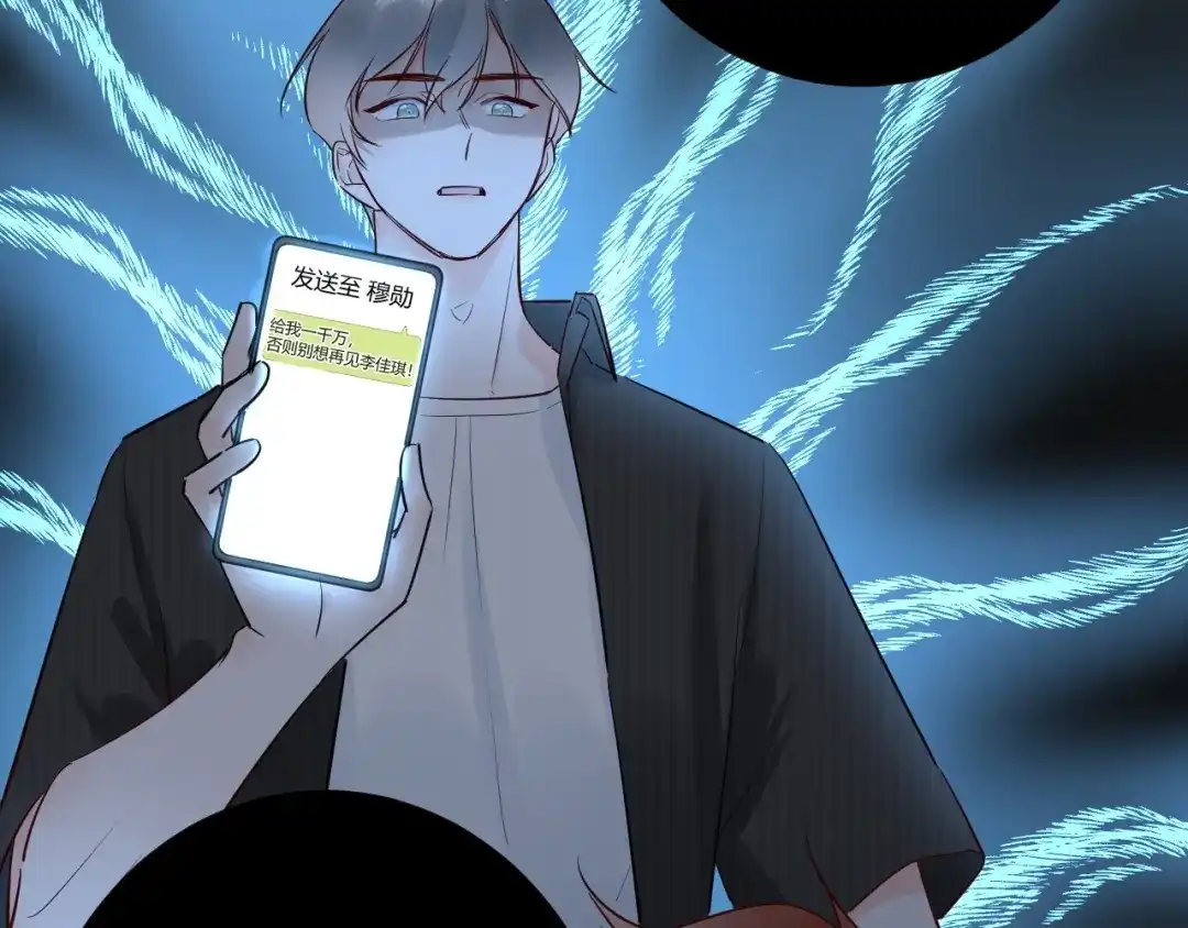 渣男都滚开 049 她在..秘密基地 第46页