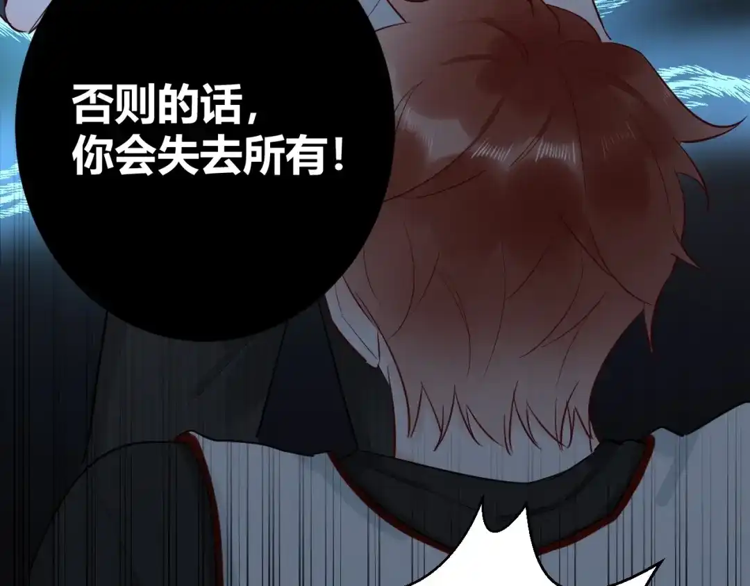 渣男都滚开 049 她在..秘密基地 第47页