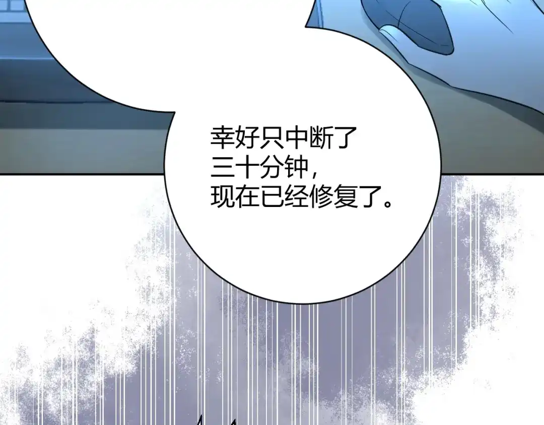 渣男都滚开 049 她在..秘密基地 第5页