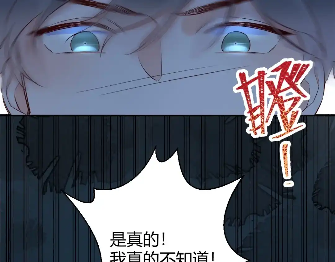 渣男都滚开 049 她在..秘密基地 第51页