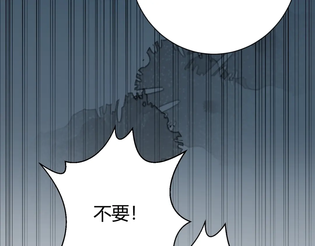 渣男都滚开 049 她在..秘密基地 第55页
