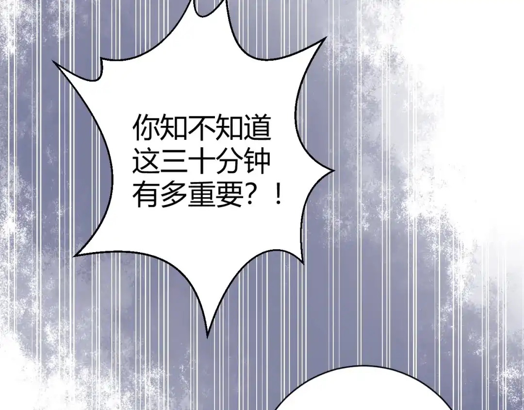 渣男都滚开 049 她在..秘密基地 第6页