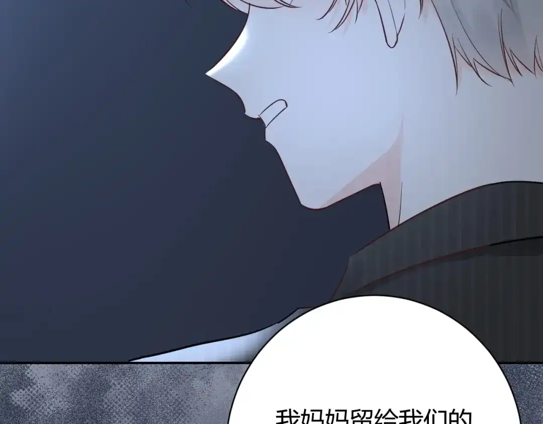 渣男都滚开 049 她在..秘密基地 第62页