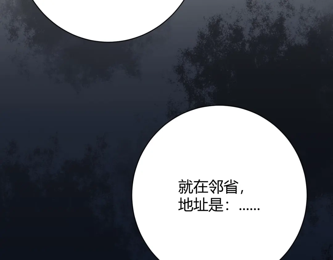 渣男都滚开 049 她在..秘密基地 第67页