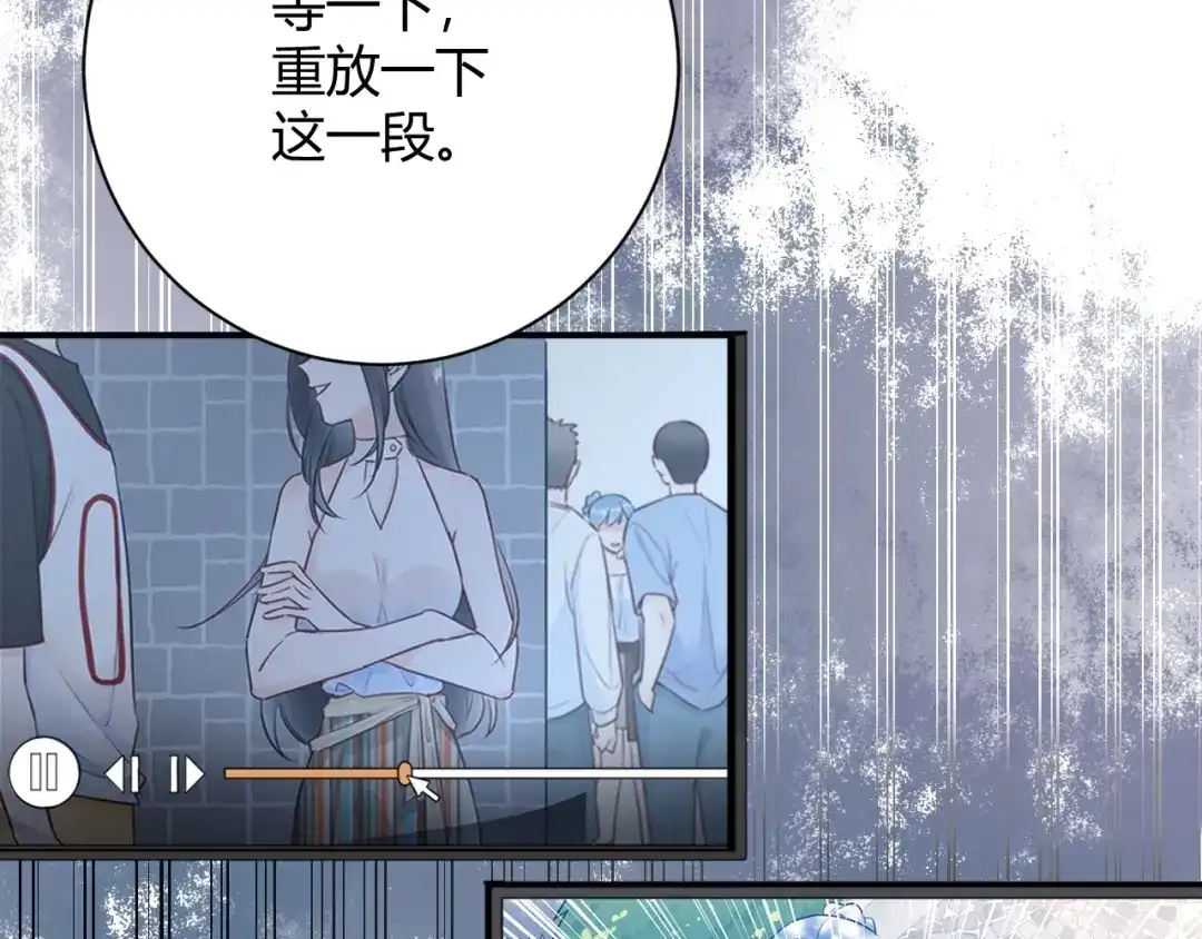 渣男都滚开 049 她在..秘密基地 第8页