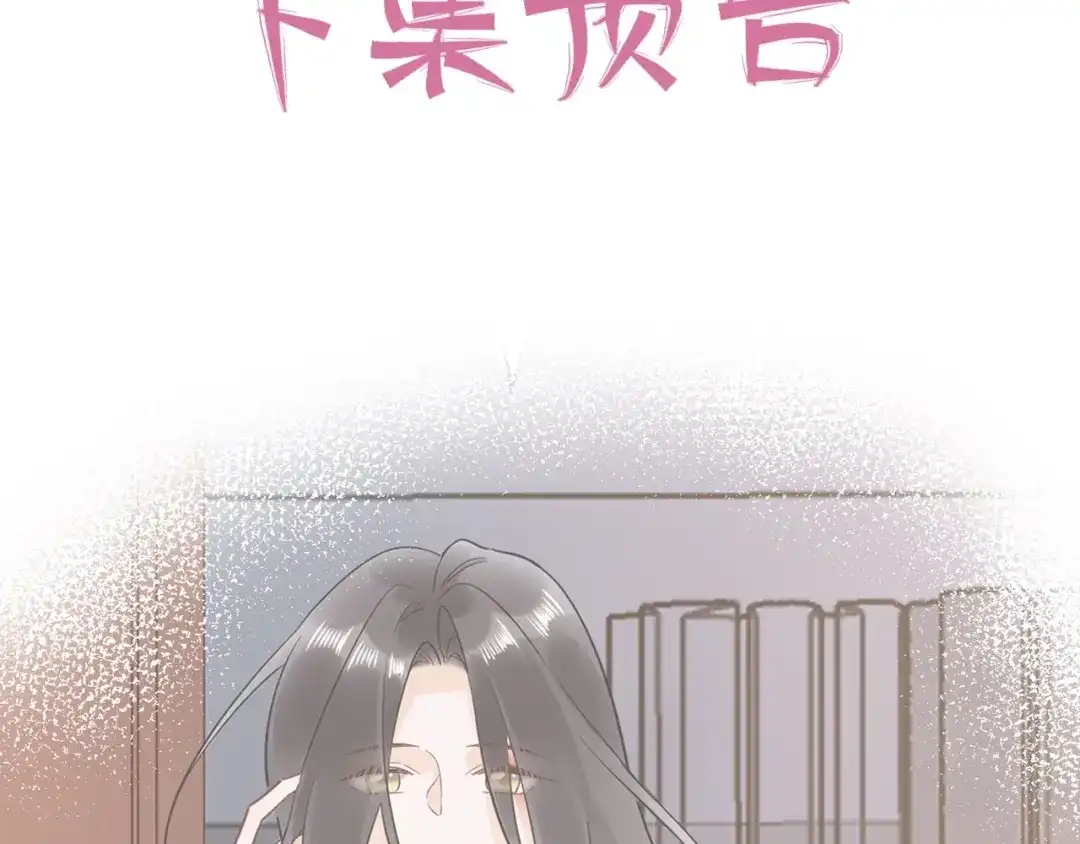 渣男都滚开 049 她在..秘密基地 第94页