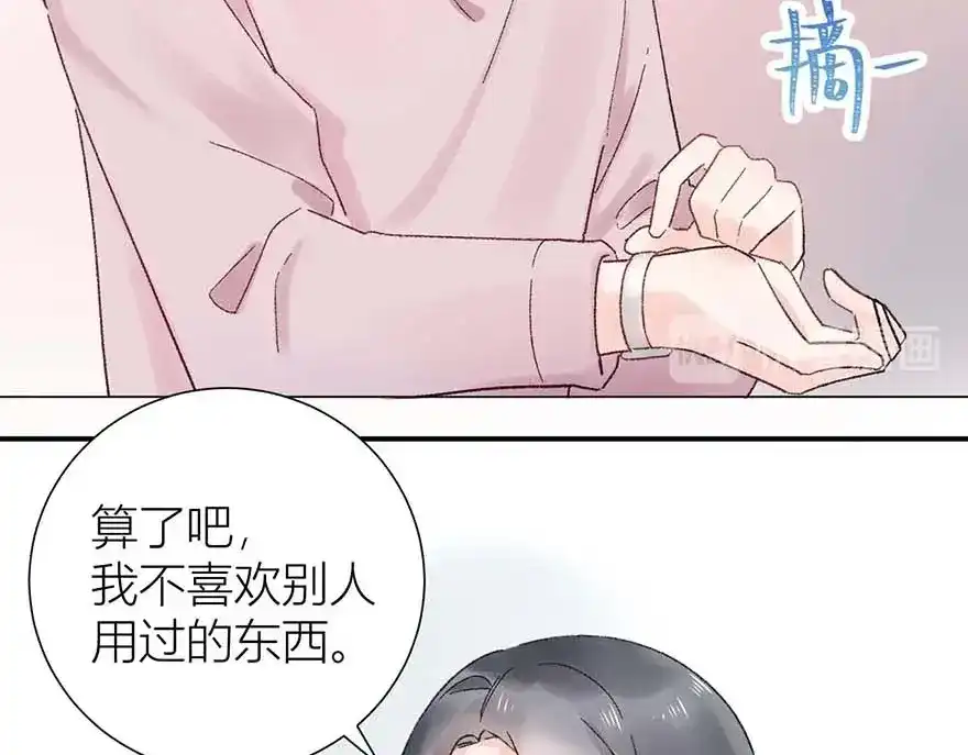 渣男都滚开 03 完美恋人背后的一面 第31页