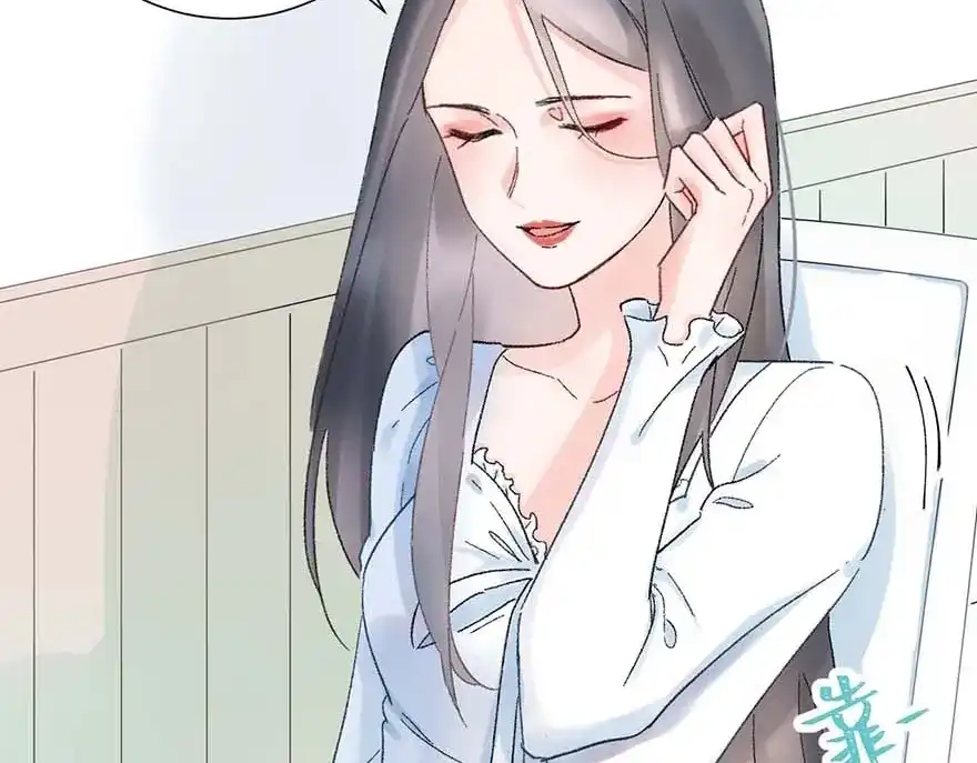 渣男都滚开 03 完美恋人背后的一面 第32页