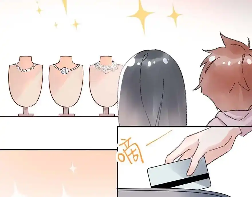 渣男都滚开 03 完美恋人背后的一面 第46页