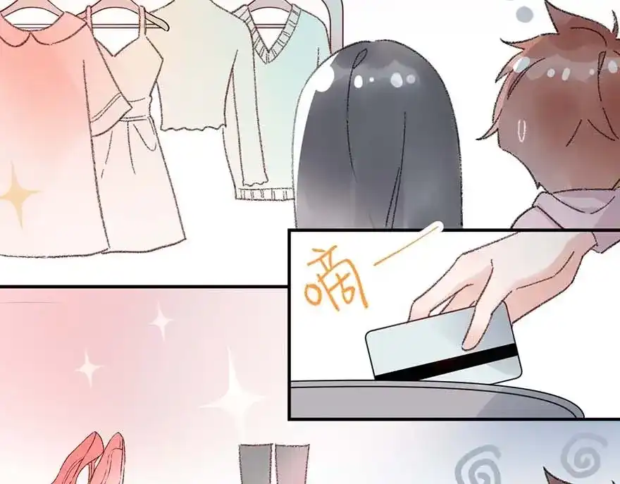 渣男都滚开 03 完美恋人背后的一面 第48页