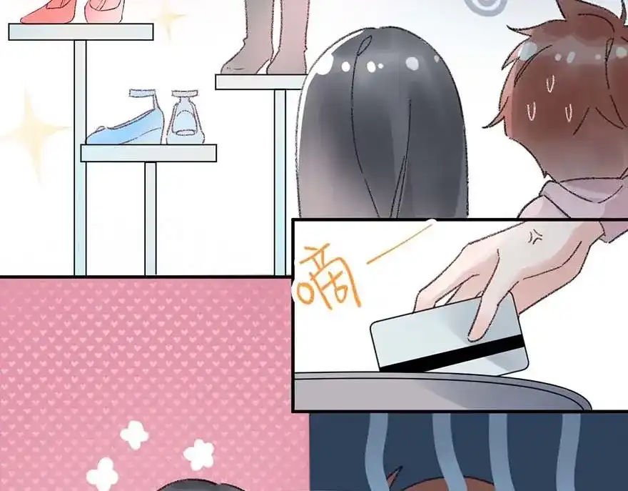 渣男都滚开 03 完美恋人背后的一面 第49页