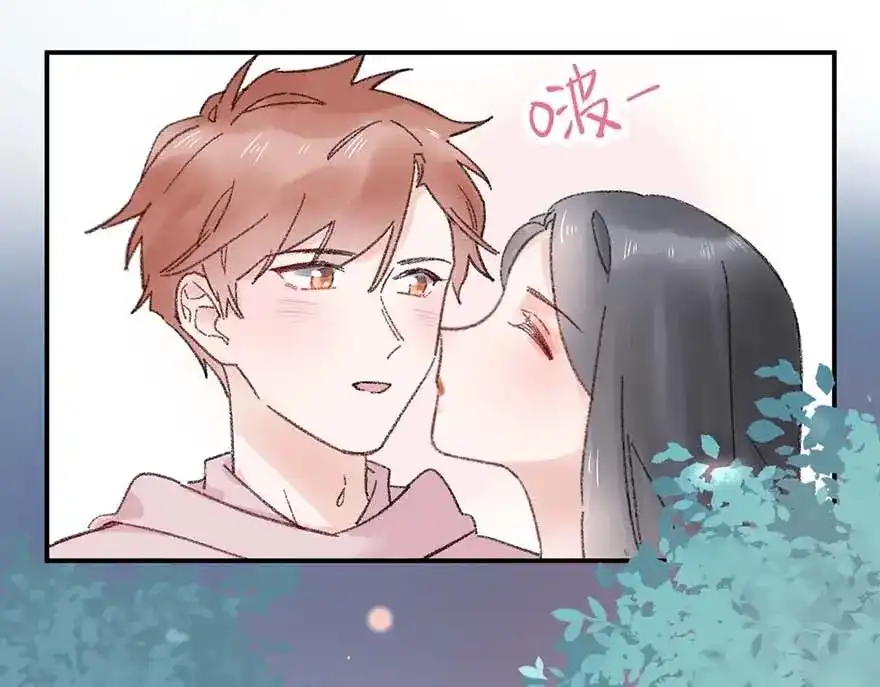 渣男都滚开 03 完美恋人背后的一面 第51页