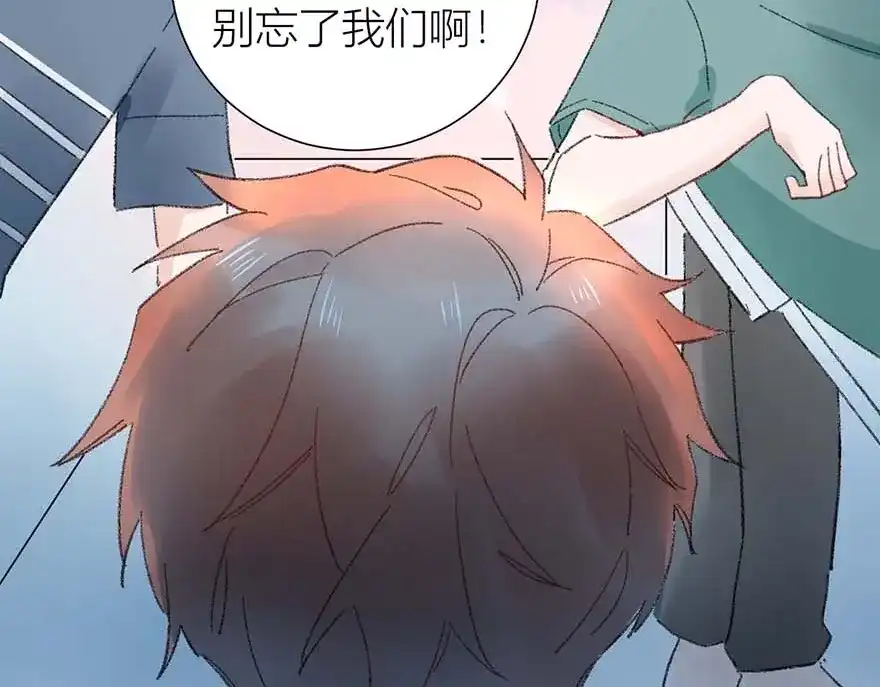 渣男都滚开 03 完美恋人背后的一面 第56页