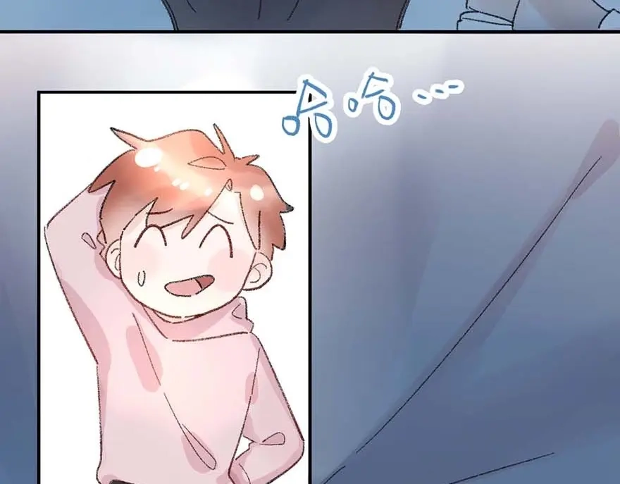 渣男都滚开 03 完美恋人背后的一面 第57页