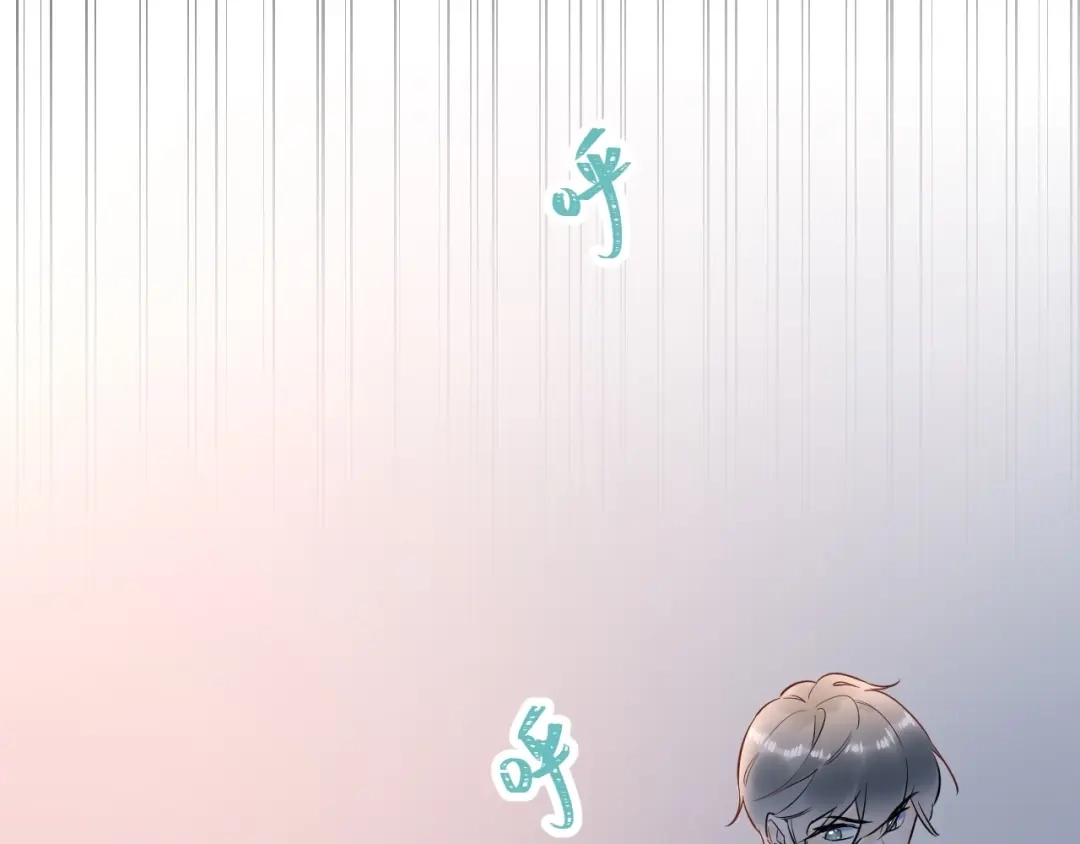 渣男都滚开 050 闺蜜出现 第11页