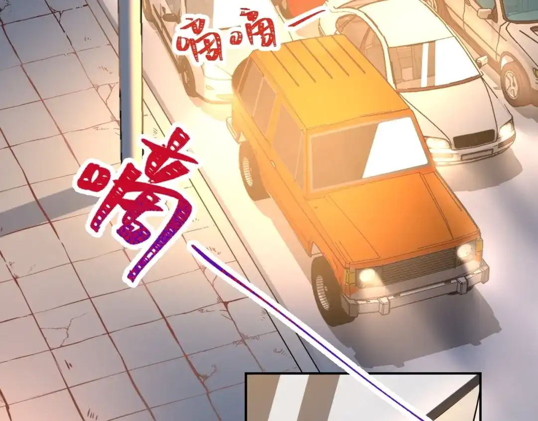 渣男都滚开 050 闺蜜出现 第2页
