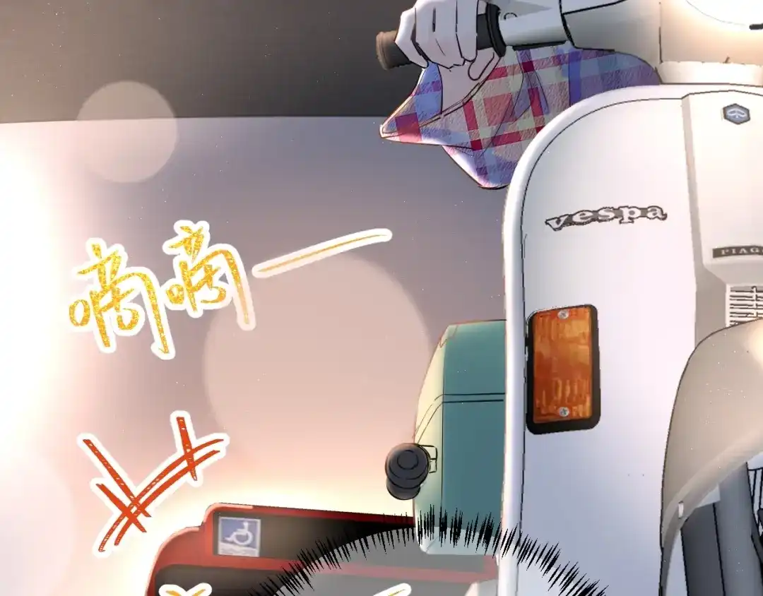 渣男都滚开 050 闺蜜出现 第32页