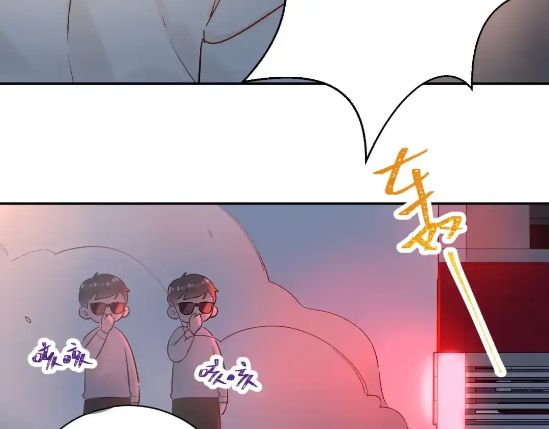 渣男都滚开 050 闺蜜出现 第37页
