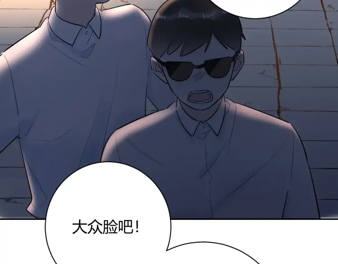 渣男都滚开 050 闺蜜出现 第41页