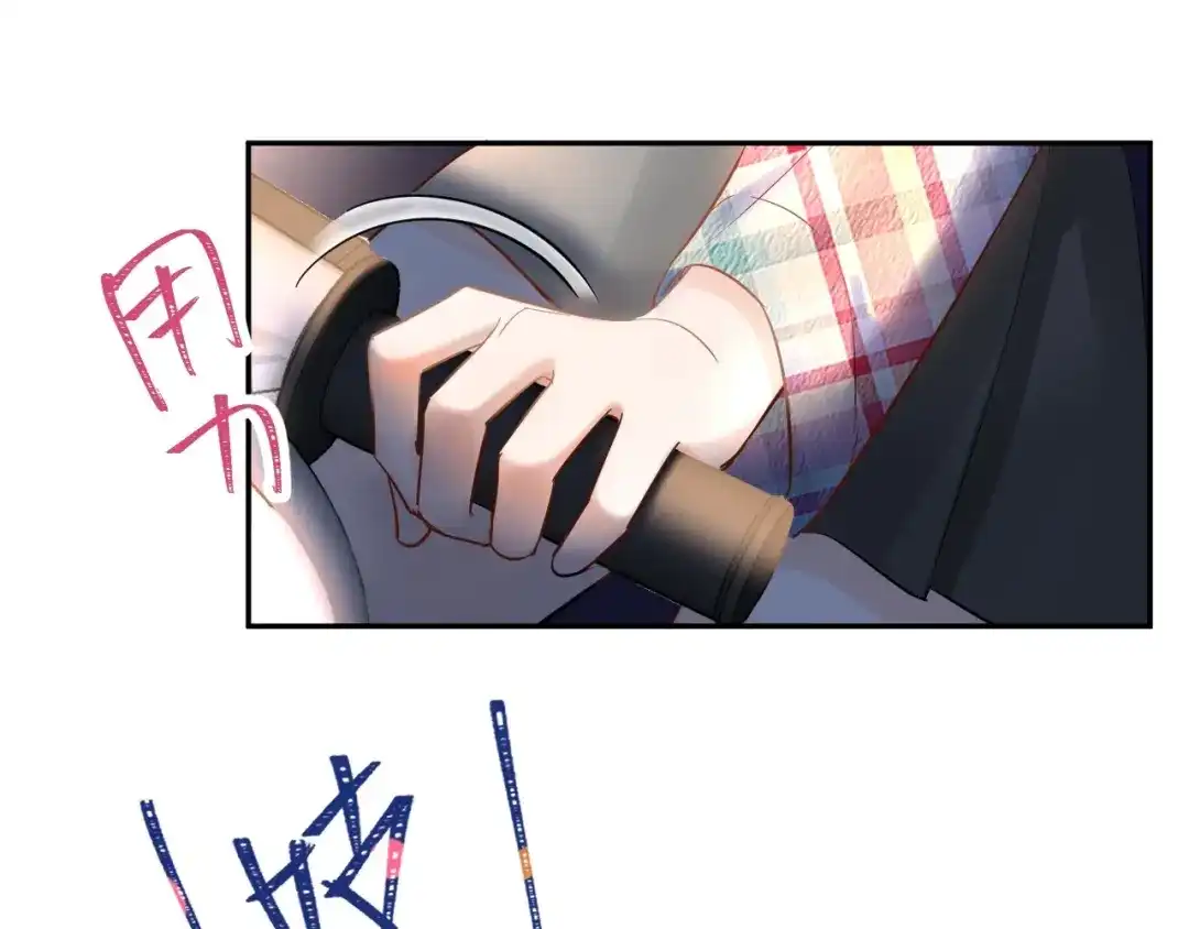 渣男都滚开 050 闺蜜出现 第52页