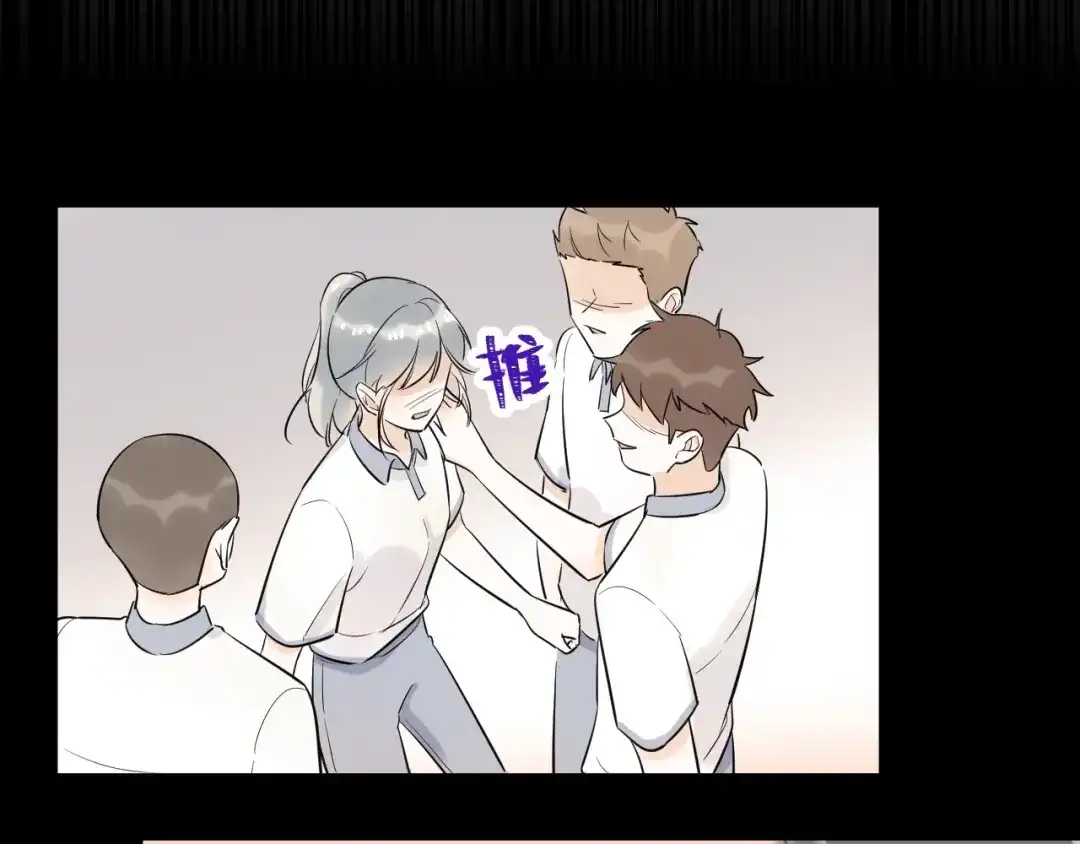 渣男都滚开 050 闺蜜出现 第70页