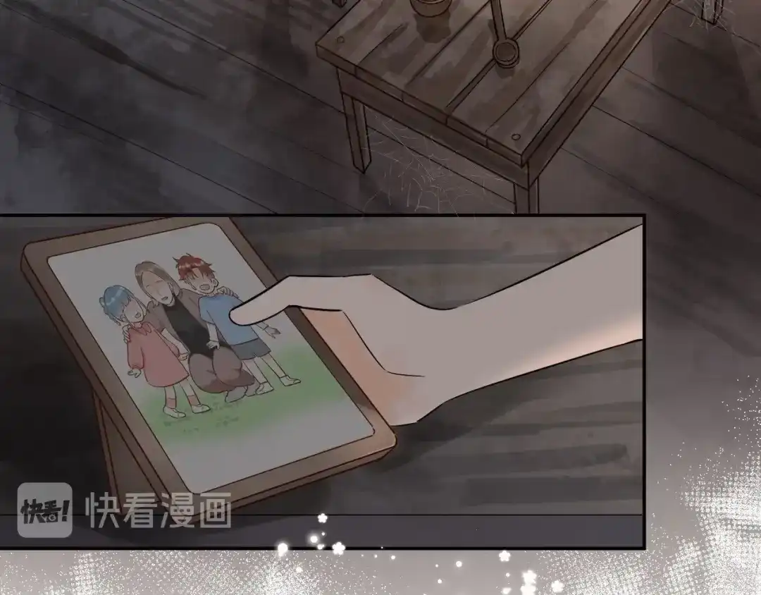 渣男都滚开 51 秘密基地..没有了？！ 第12页