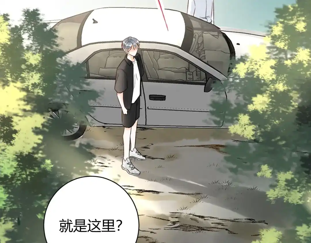 渣男都滚开 51 秘密基地..没有了？！ 第2页