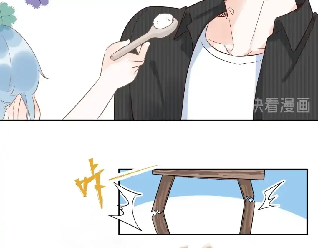 渣男都滚开 51 秘密基地..没有了？！ 第21页