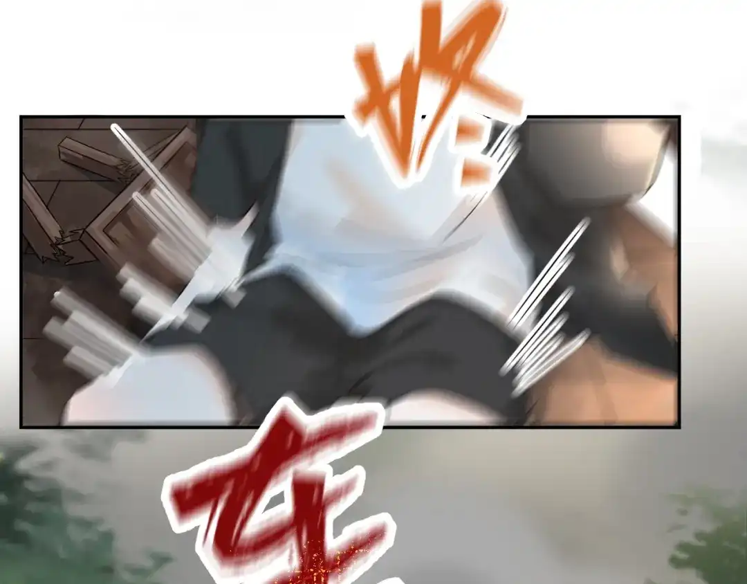渣男都滚开 51 秘密基地..没有了？！ 第22页