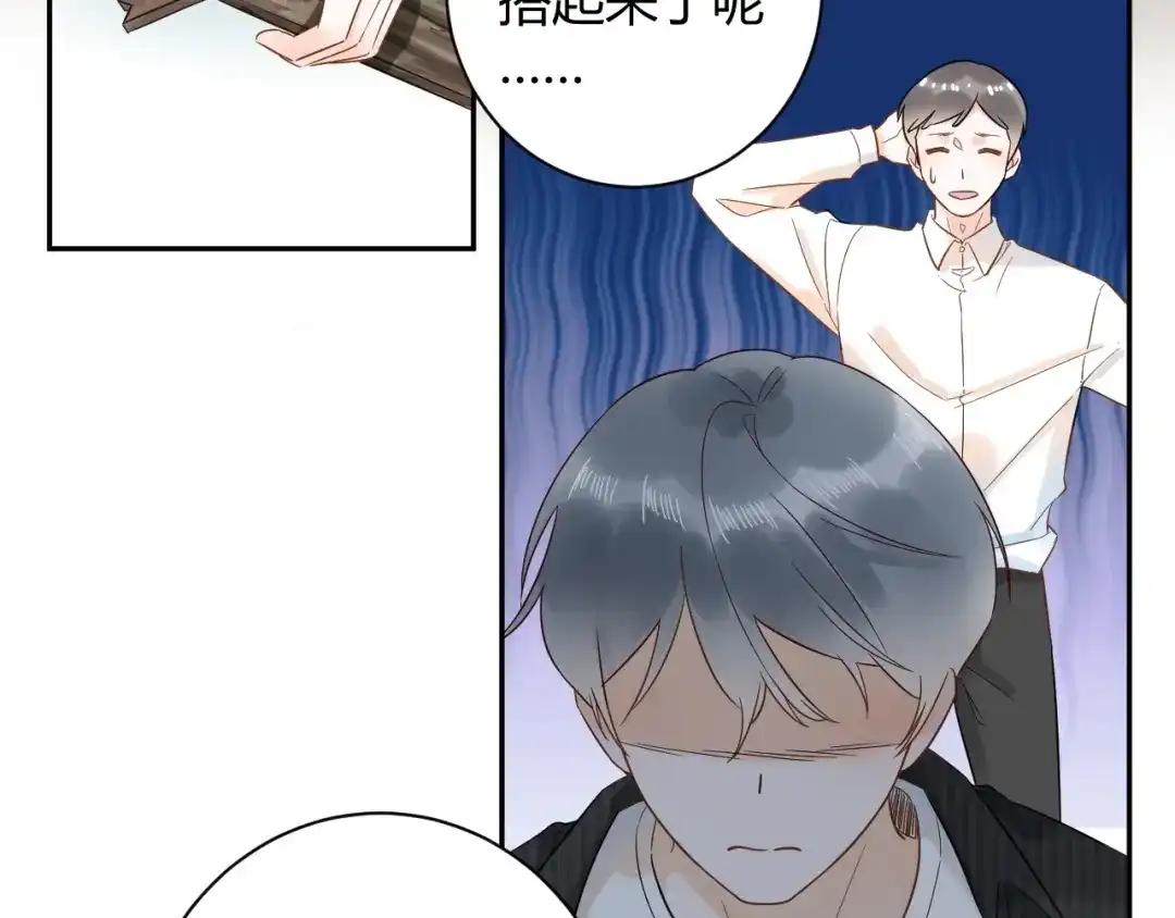 渣男都滚开 51 秘密基地..没有了？！ 第31页