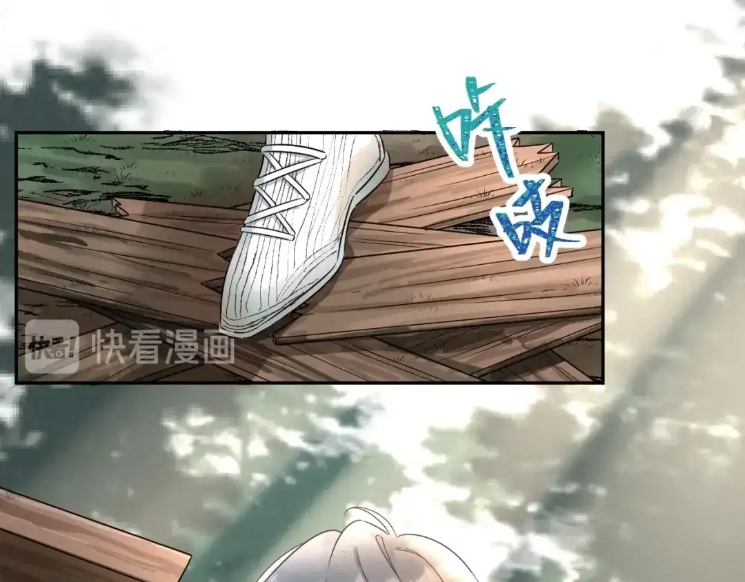渣男都滚开 51 秘密基地..没有了？！ 第33页