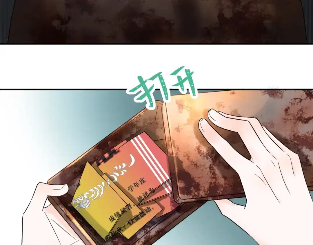 渣男都滚开 51 秘密基地..没有了？！ 第35页