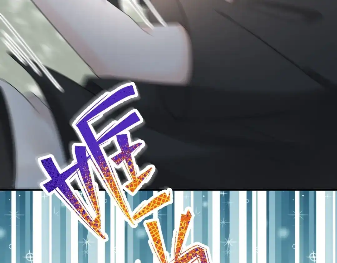 渣男都滚开 51 秘密基地..没有了？！ 第52页
