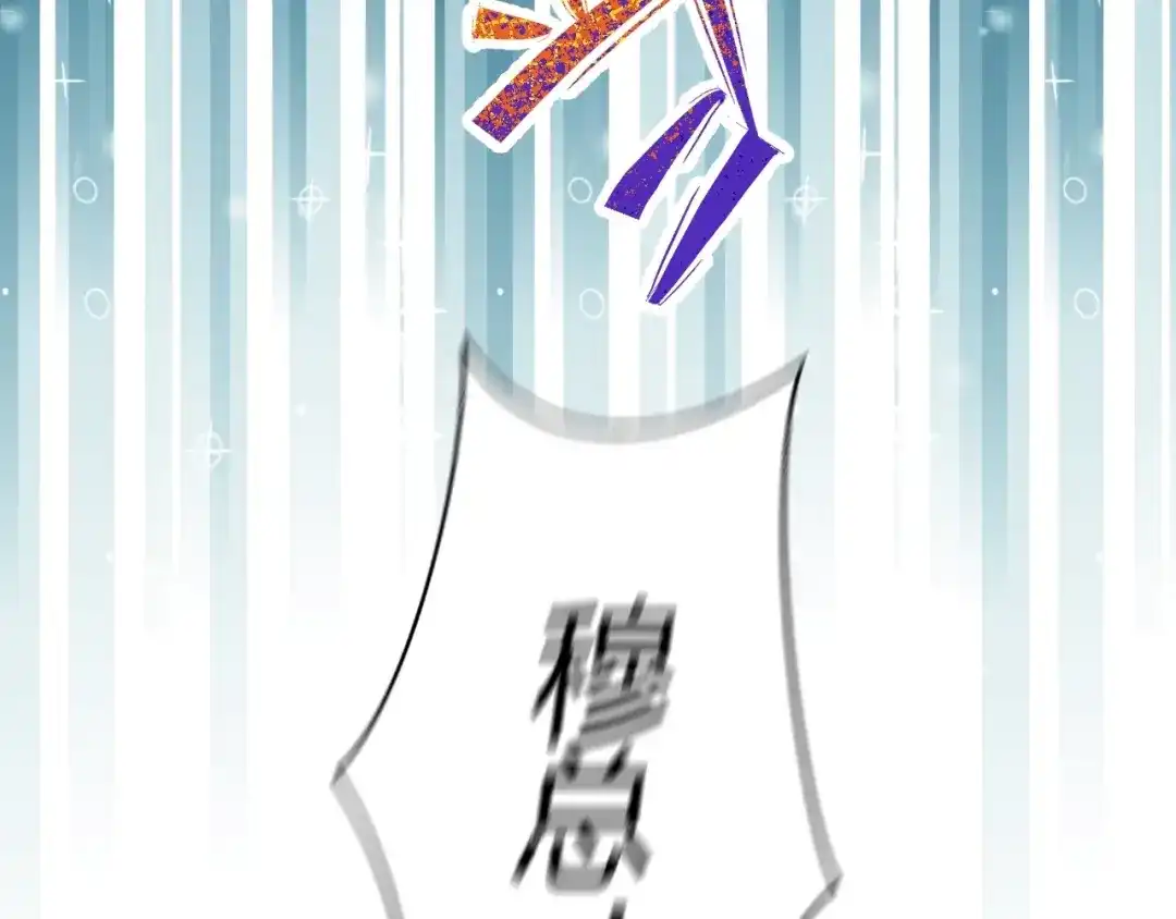 渣男都滚开 51 秘密基地..没有了？！ 第53页