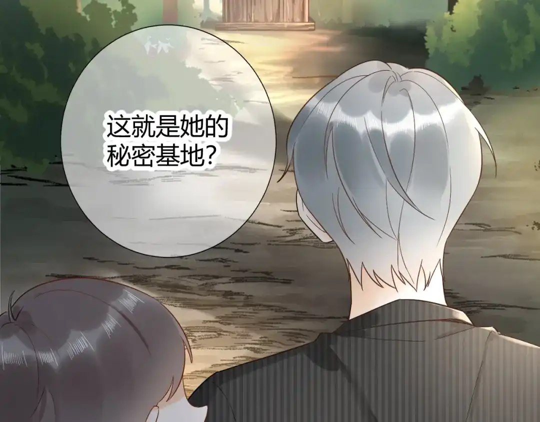 渣男都滚开 51 秘密基地..没有了？！ 第6页