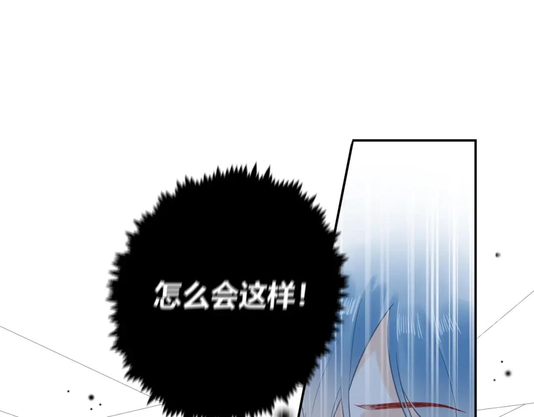 渣男都滚开 51 秘密基地..没有了？！ 第65页