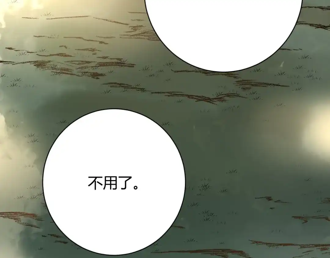 渣男都滚开 51 秘密基地..没有了？！ 第72页