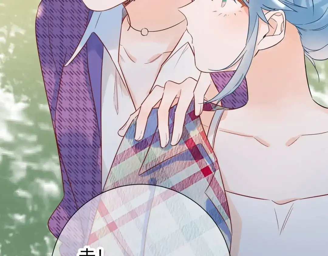 渣男都滚开 51 秘密基地..没有了？！ 第74页