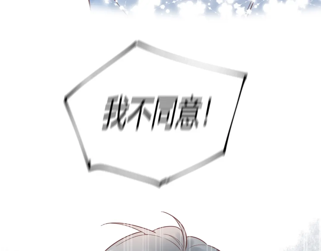 渣男都滚开 52 是我把她弄丢了... 第102页
