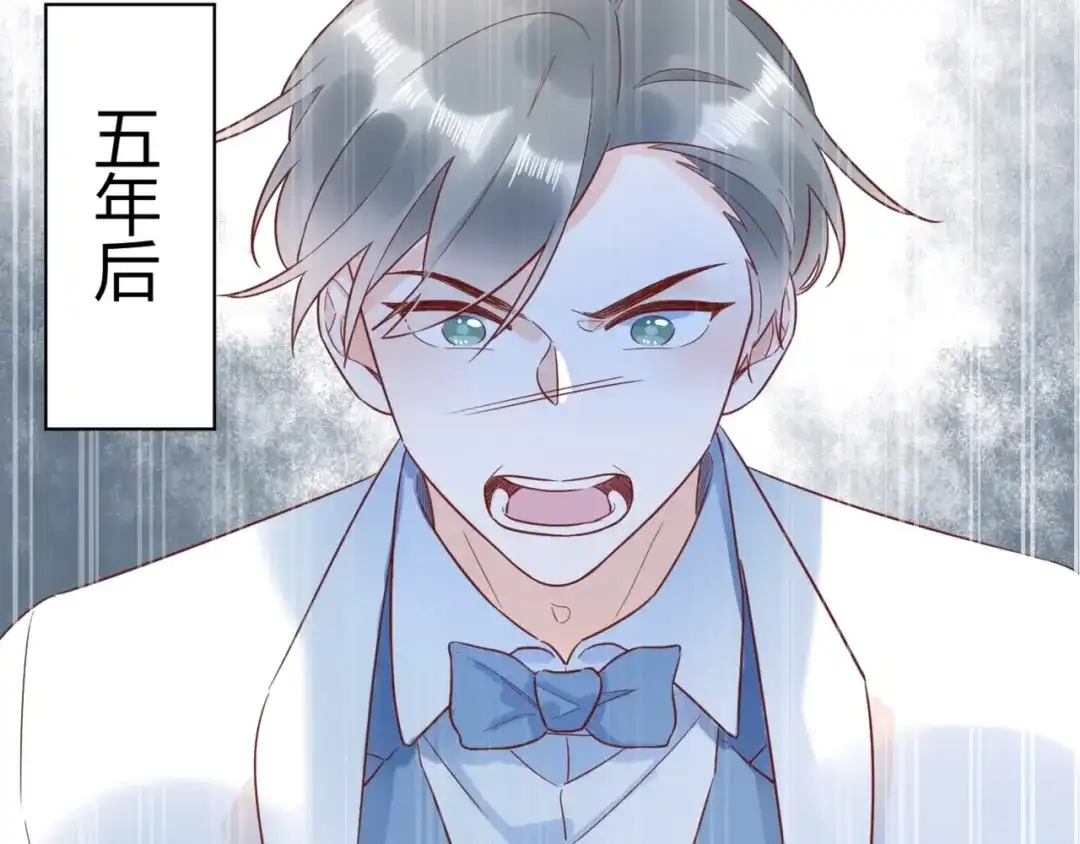 渣男都滚开 52 是我把她弄丢了... 第103页