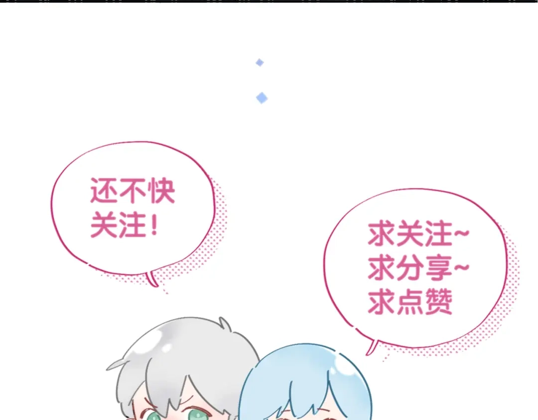 渣男都滚开 52 是我把她弄丢了... 第105页