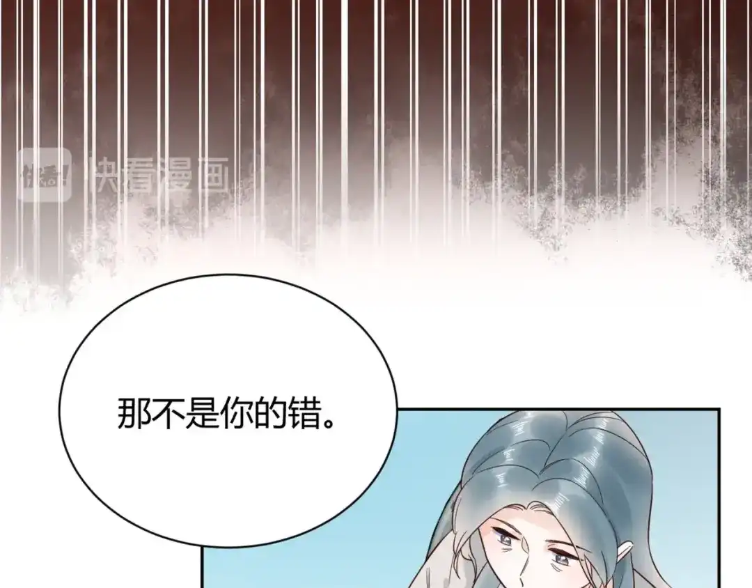 渣男都滚开 52 是我把她弄丢了... 第28页